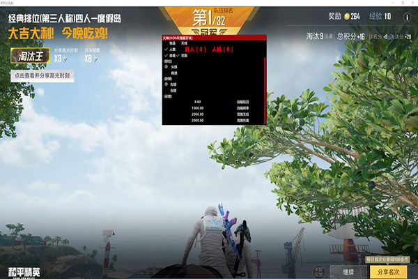 CF体验服杀天辅助透视自瞄效果
